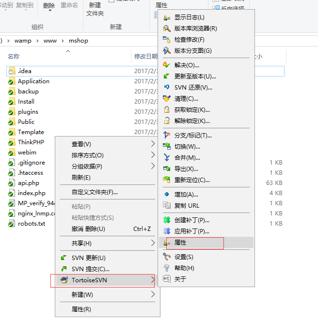 svn 新增文件被忽略解决办法