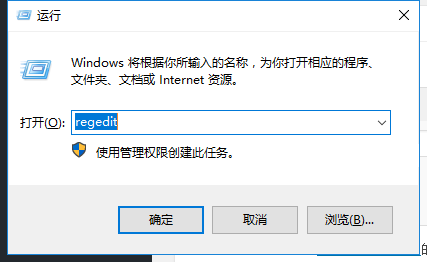 windows server 2016 设置使用照片查看器查看图片