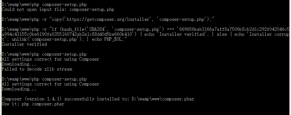 php 安装 composer
